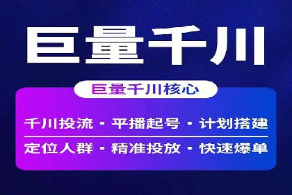 SEM推广优化实战：案例分析与启示